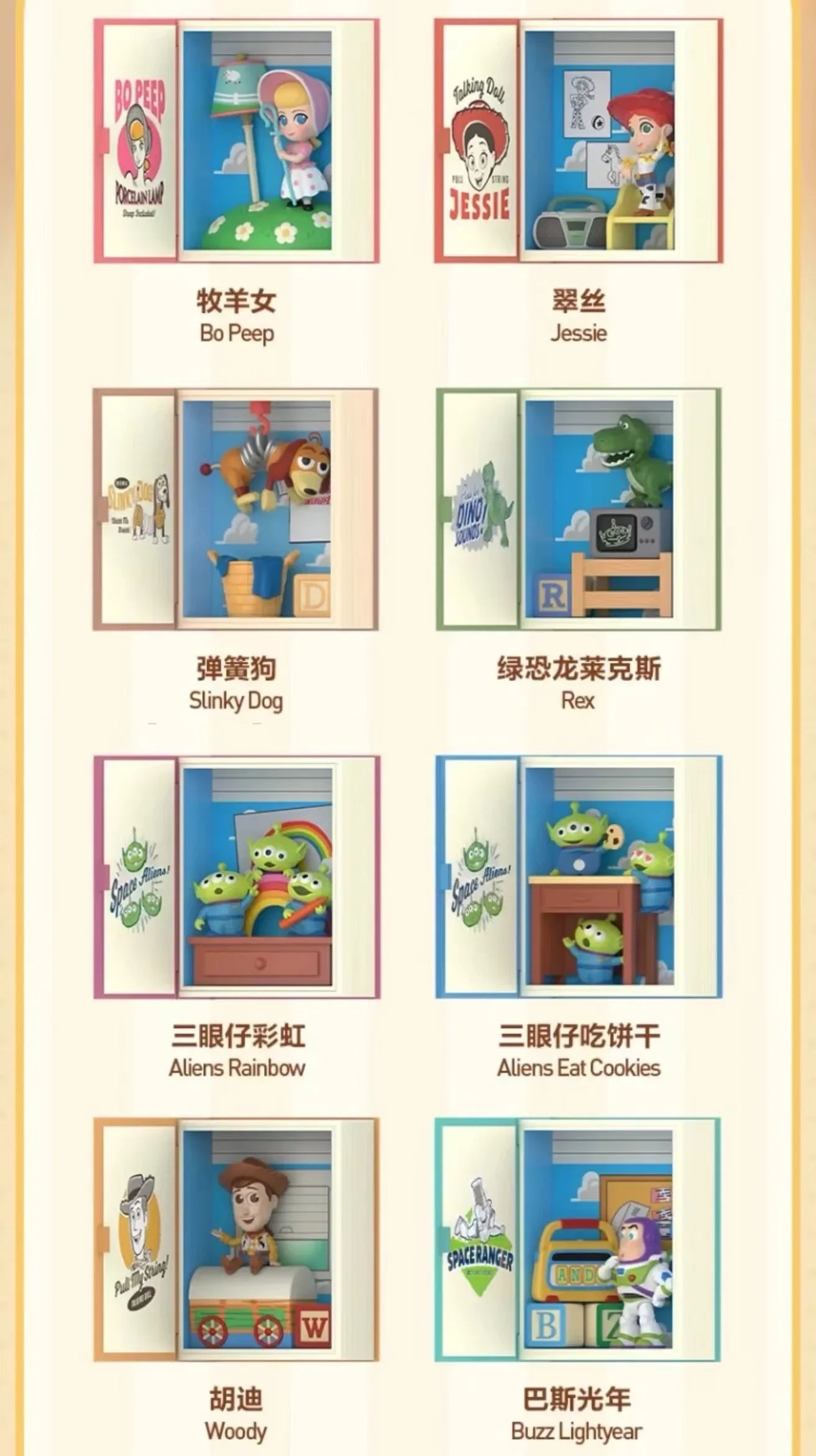 Toy Story Character Collection Box